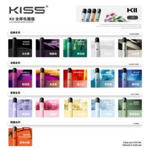 KIS5鎧斯特仕版 五代煙彈 3顆入/不通用一代🍭(滿五盒送一隻主機)