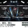 ZGAR冰熊卡帶煙彈15000口 大容量超耐用 特規系列 不通用其他品牌