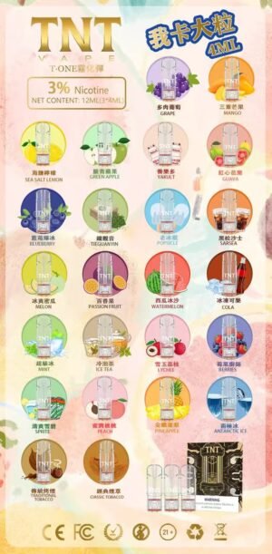 微信图片_20251017223716_2246_557 TNT 煙彈 一代通用/ 一顆4ml 超大容量